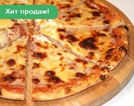 Карбонара