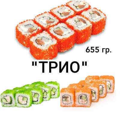 Сет " Трио"