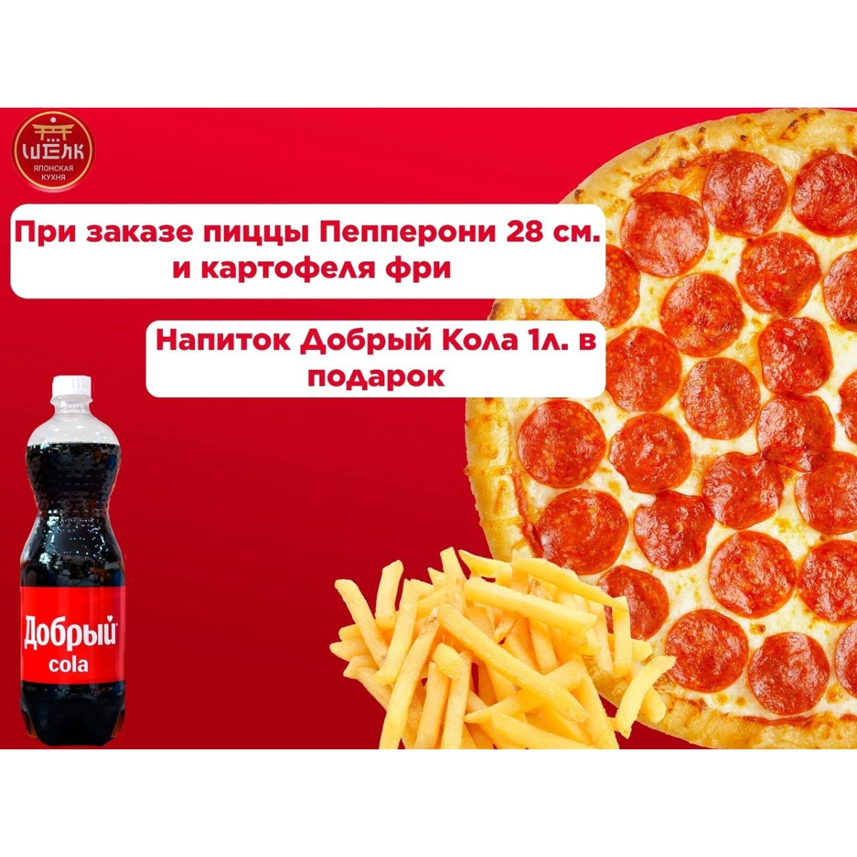 Для любимых деток