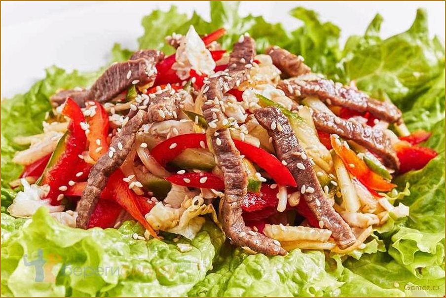 Салат говядина с арахисом