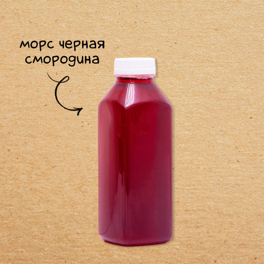 Морс черная смородина 0,5