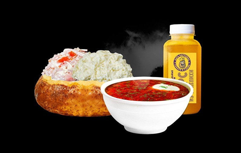 Царь Комбо 2