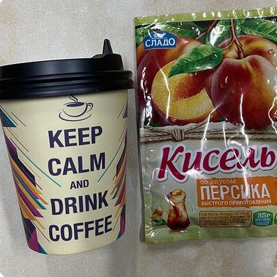 Кисель со вкусом Персика