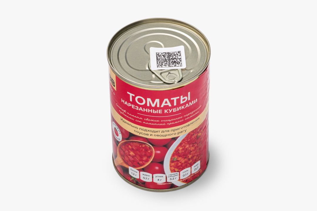 Томаты нарезанные кубиком