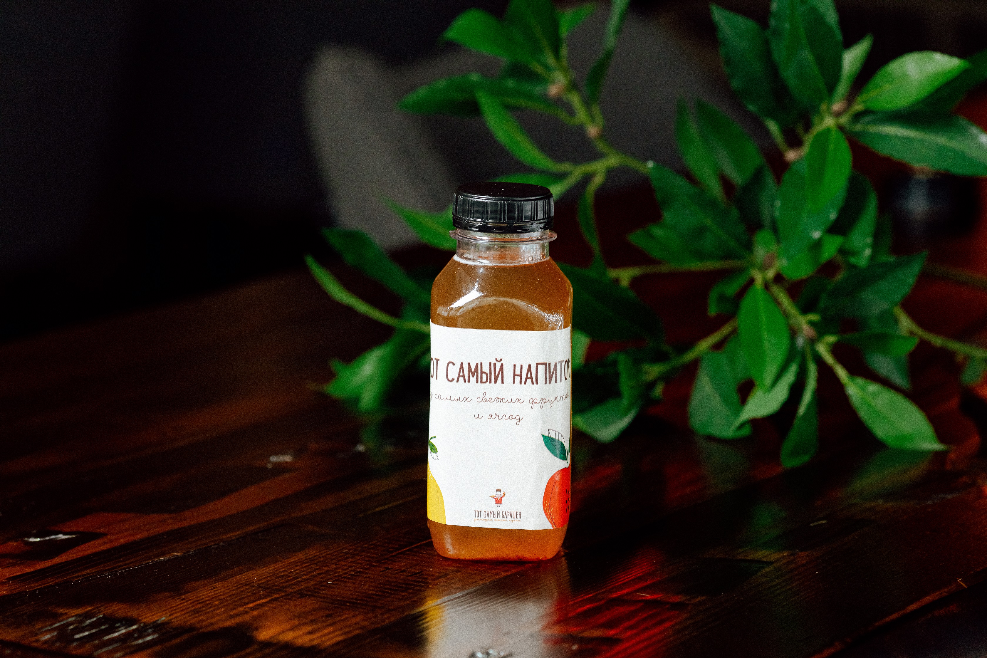 Компот из сухофруктов