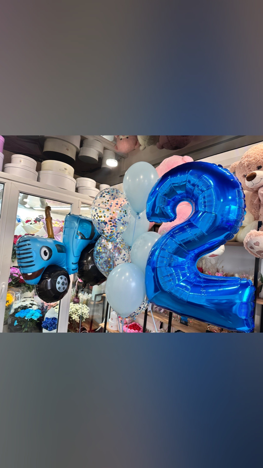 Синий трактор