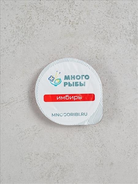 Имбирь маринованный