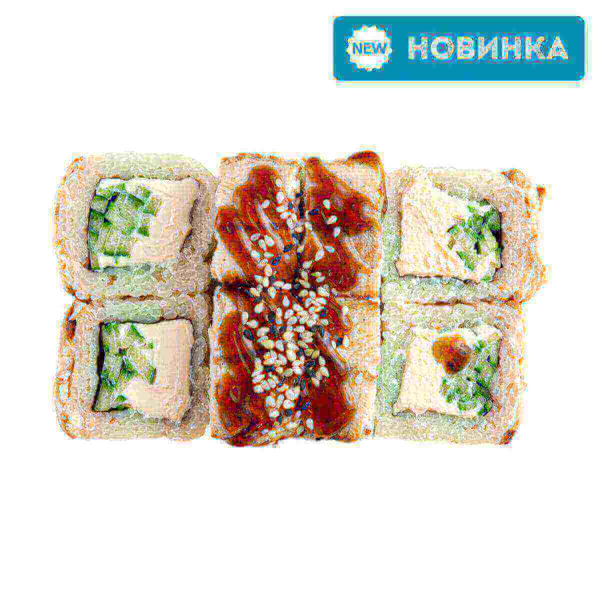 Дракон