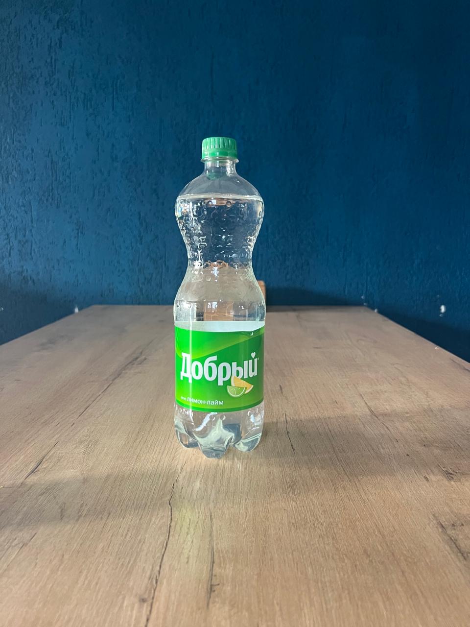 Добрый