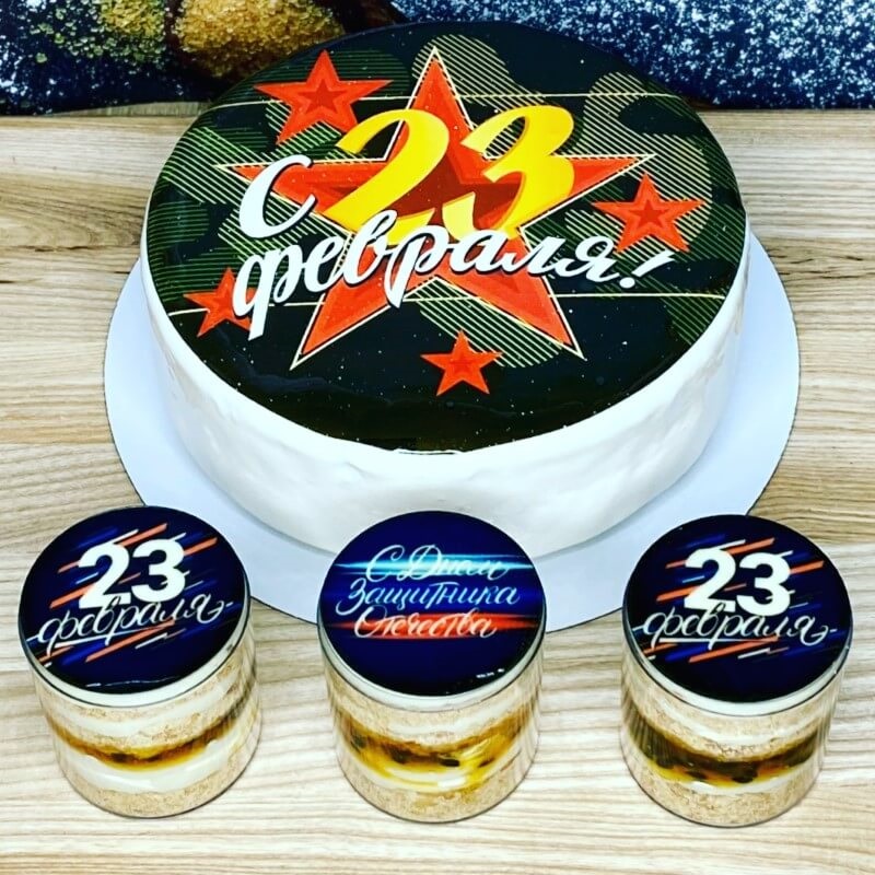 Сет на 23 февраля