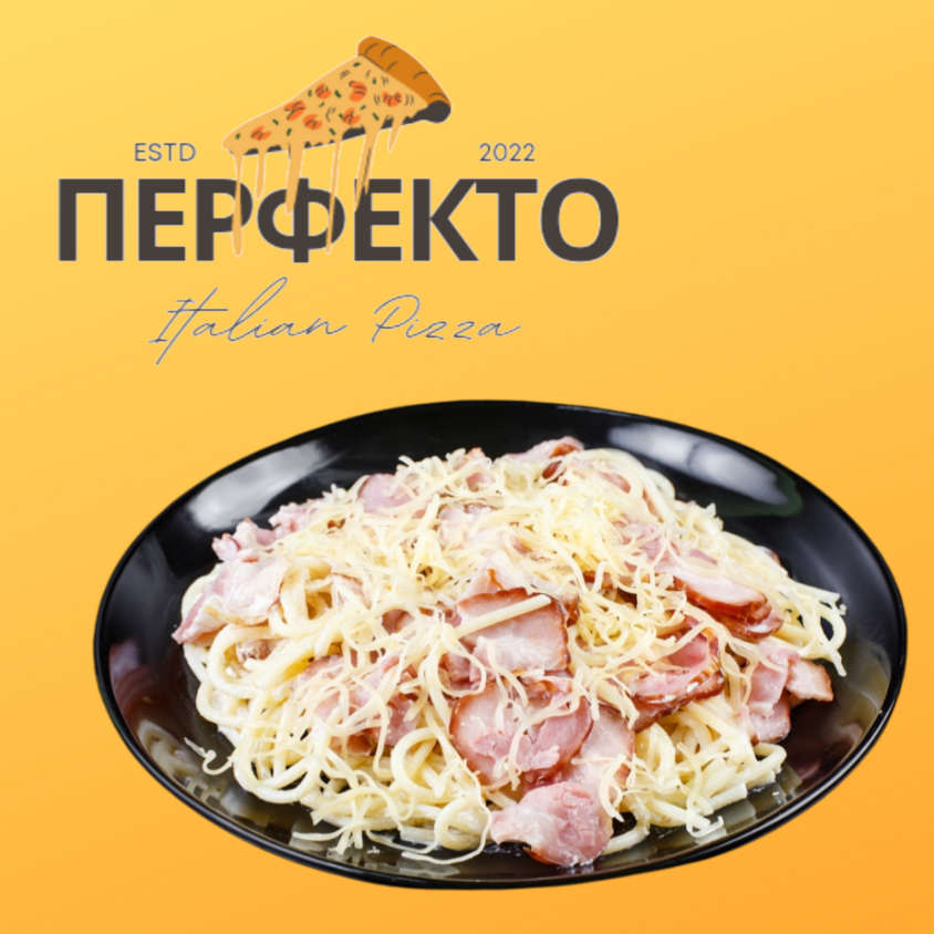 Паста Карбонара