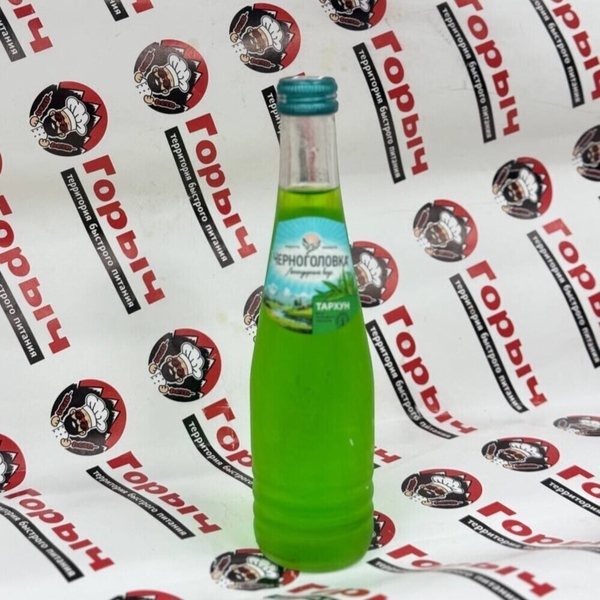 Черноголовка тархун 0,33