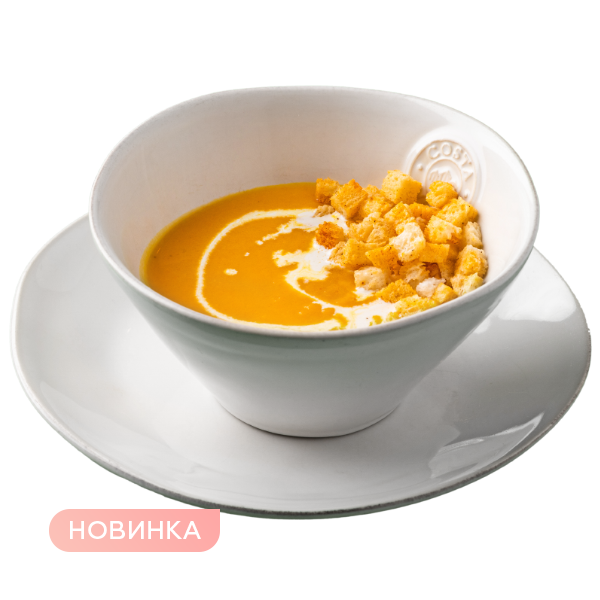 Суп морковный с сухариками и сливками