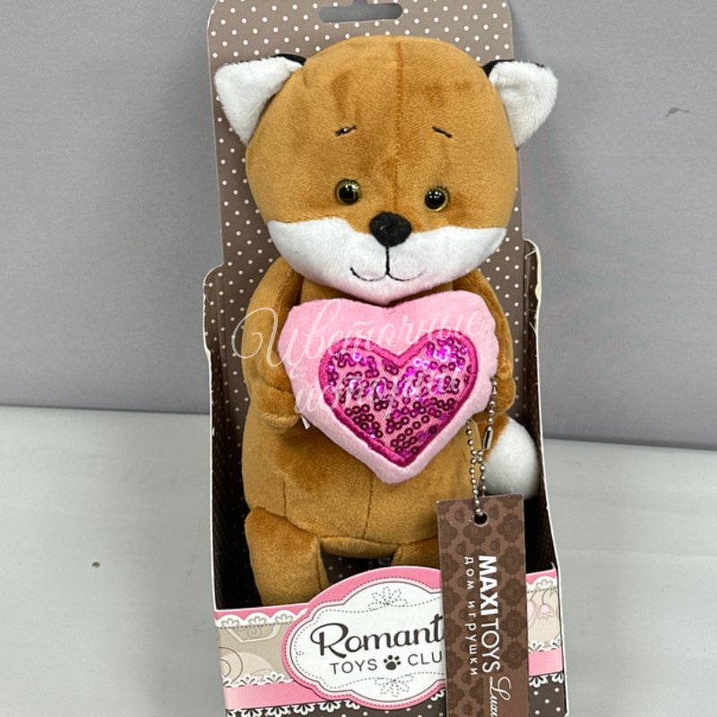 Романтичный лисенок с сердечком 20 см