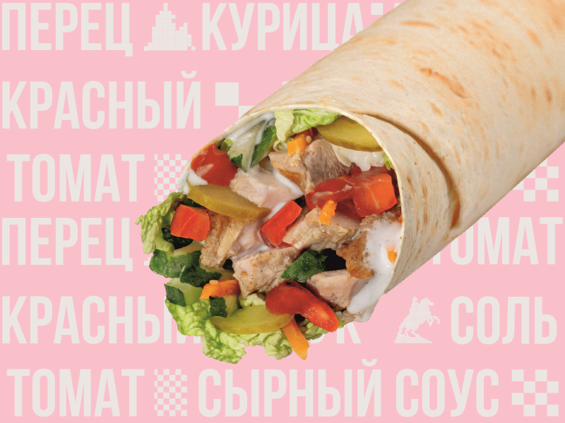 Фирменная мини шаверма