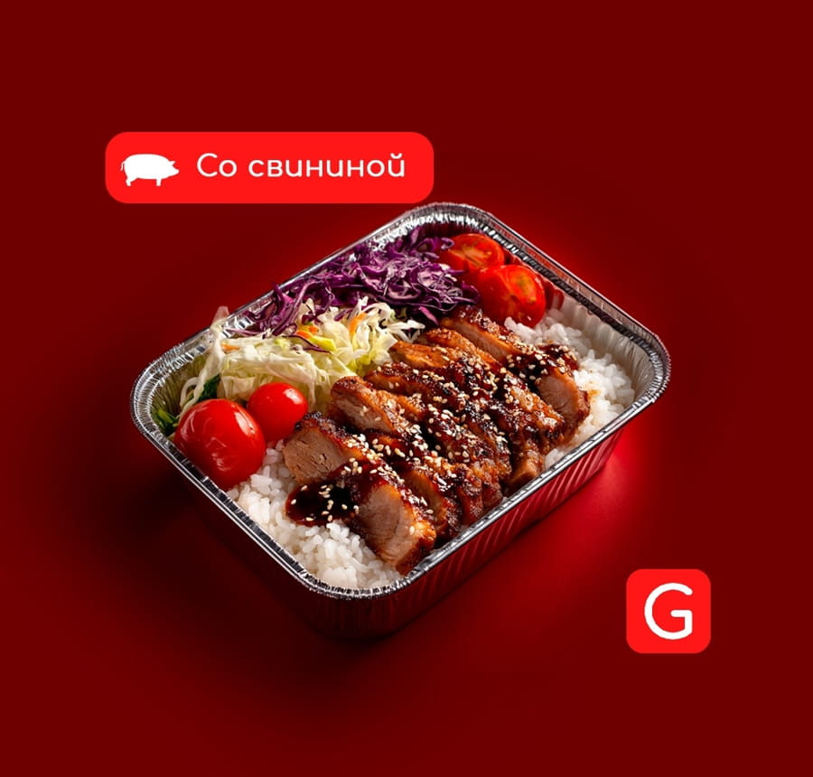 Мит Терияки Бокс