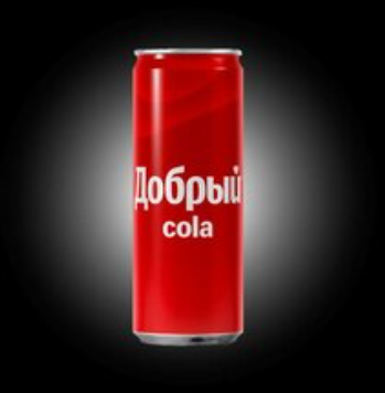 Добрый Кола