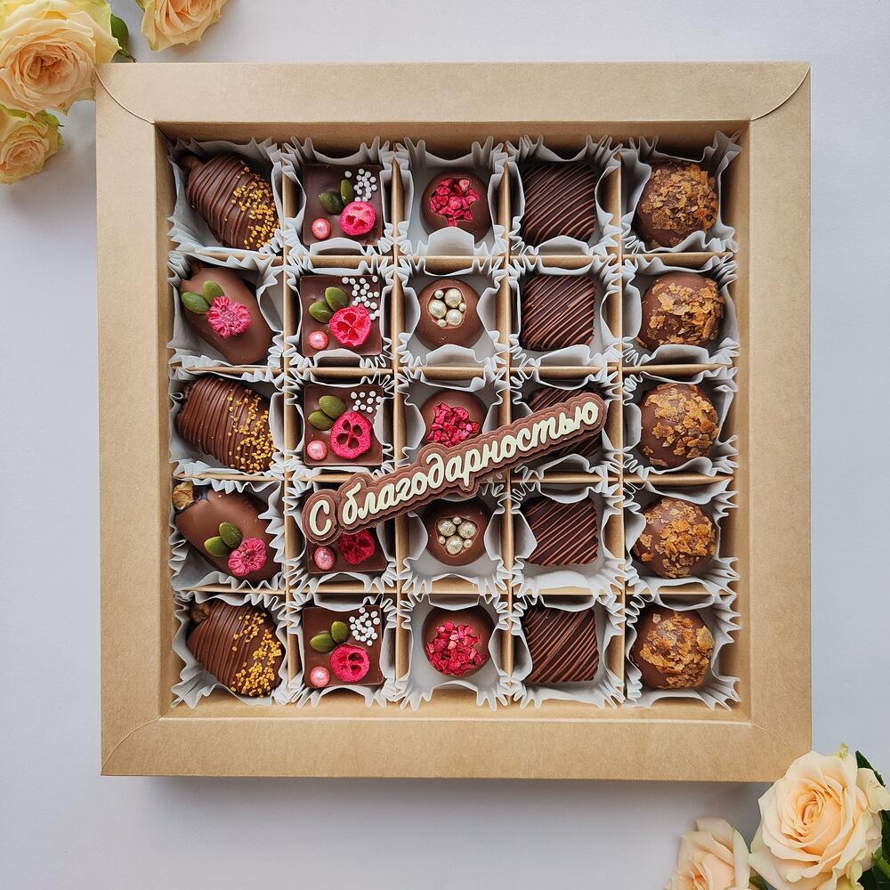 Набор большой с конфетами ручной работы "С благодарностью"