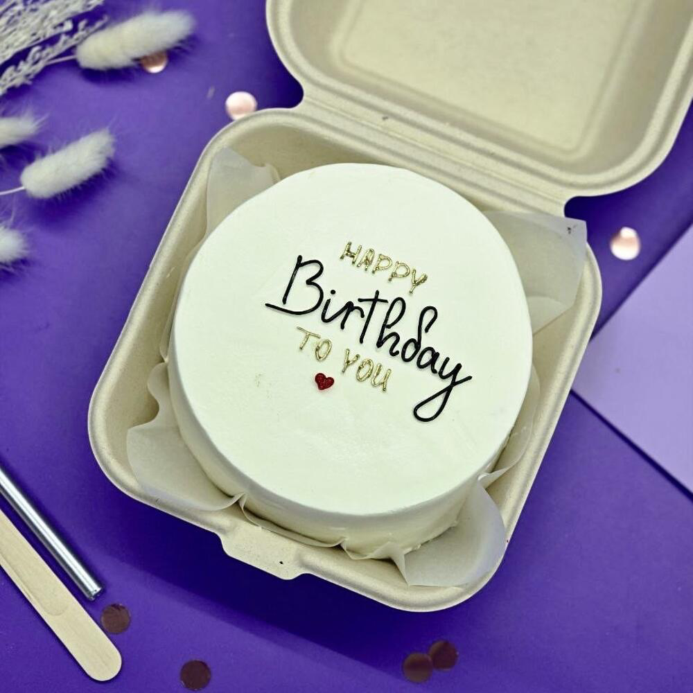 Бенто hb to you с золотой надписью 400 г