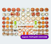 Сет Праздничный