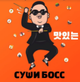 Фанта