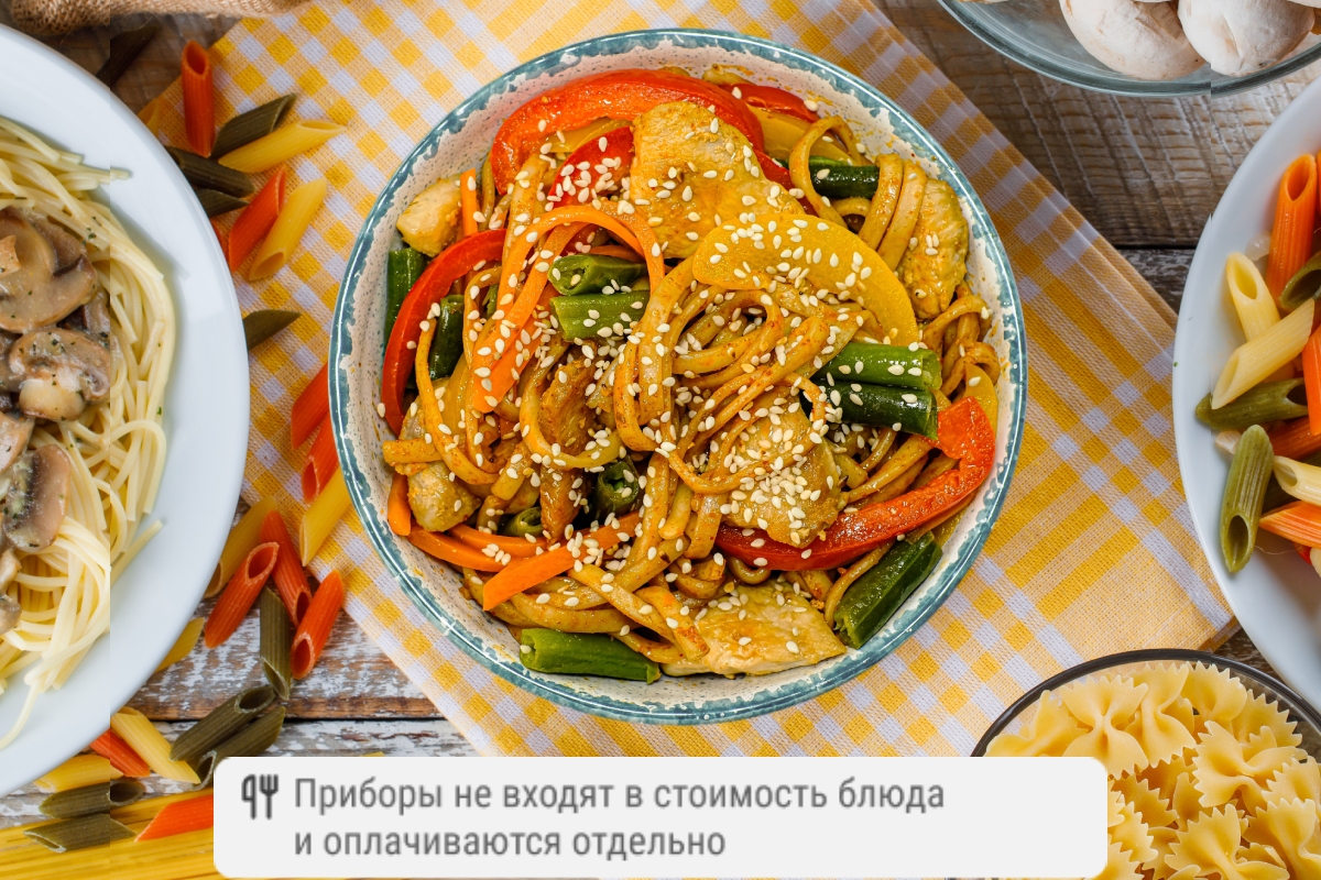 Премиум удон с курицей в остром соусе кимчи