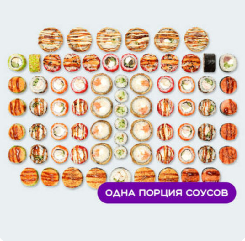 Сет 2 кг роллов