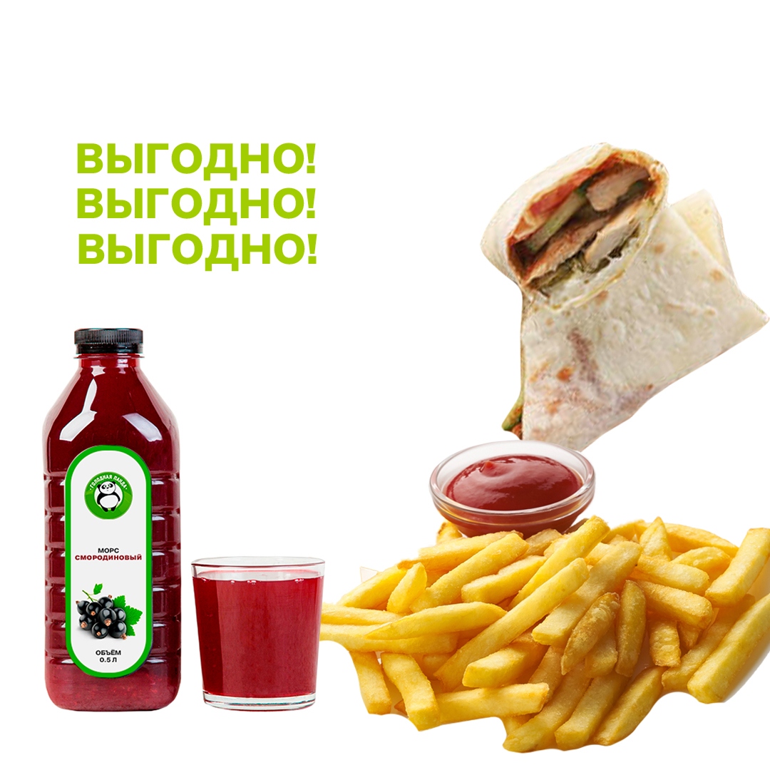 Комбо "Панда фри"