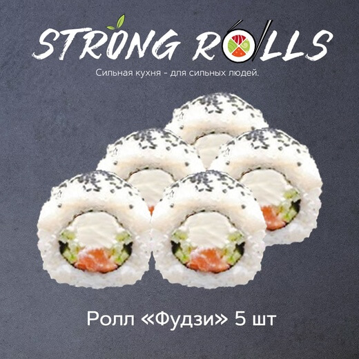 Фудзи 5 шт