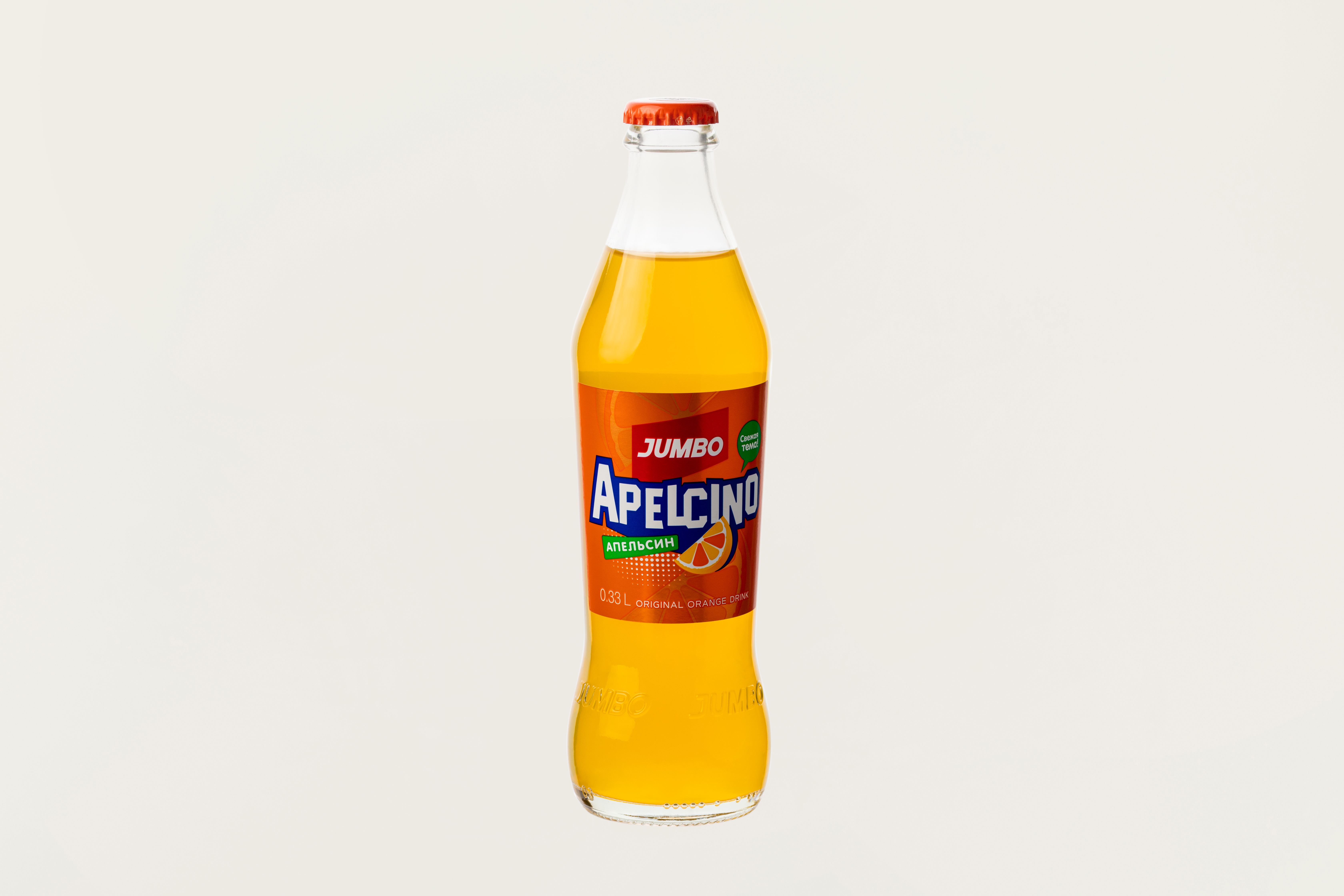 Джамбо Апельсин 0,33 л