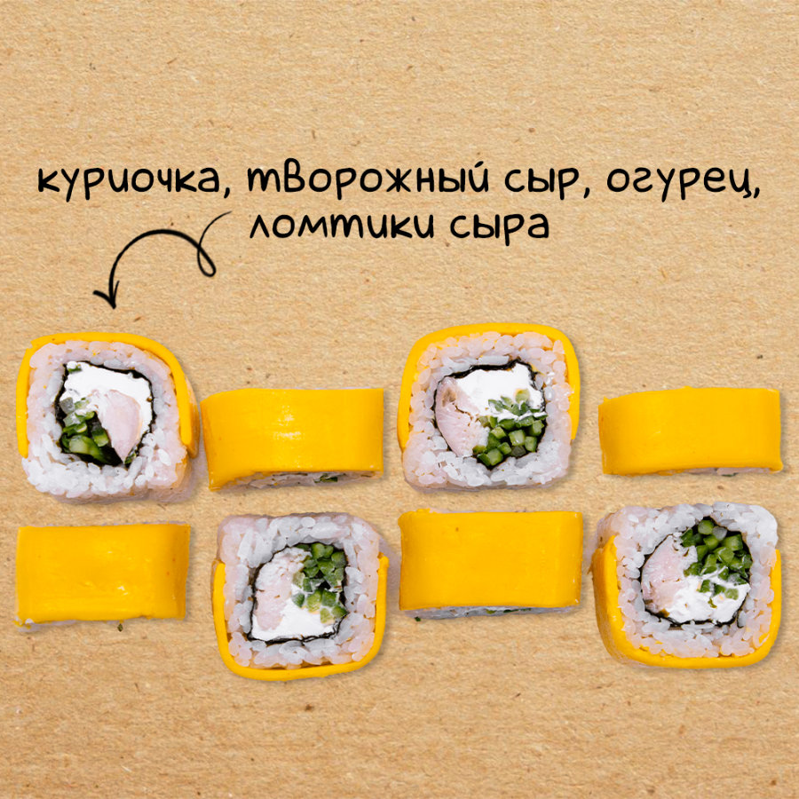Чеддер