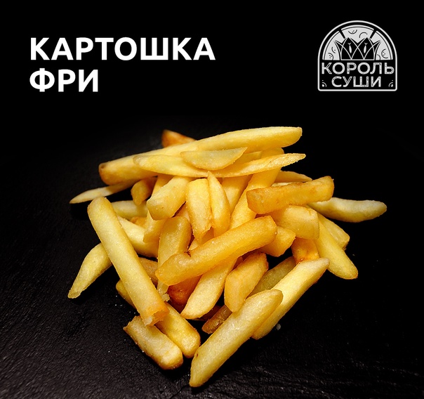 Картофель фри 100 г
