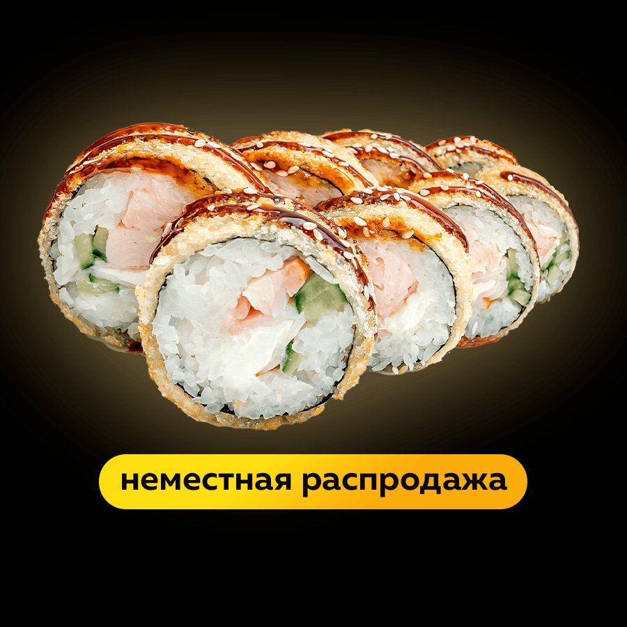 Гейша темпура