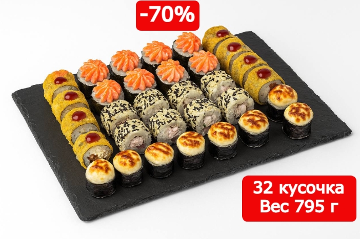 БериНеДумай