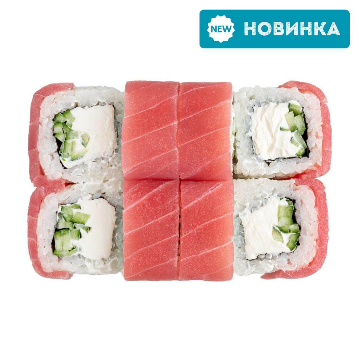 Филка с тунцом