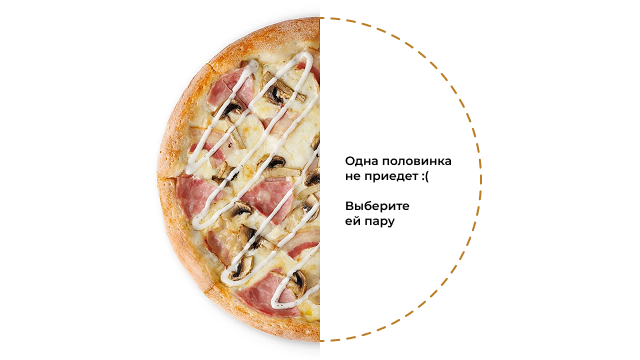 Бекон и грибы 1/2