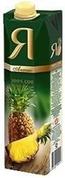 Сок Ананас