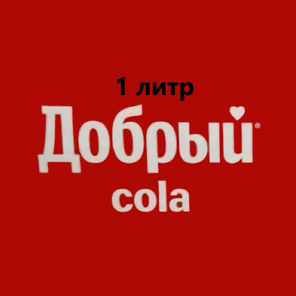 Кока Кола 1л