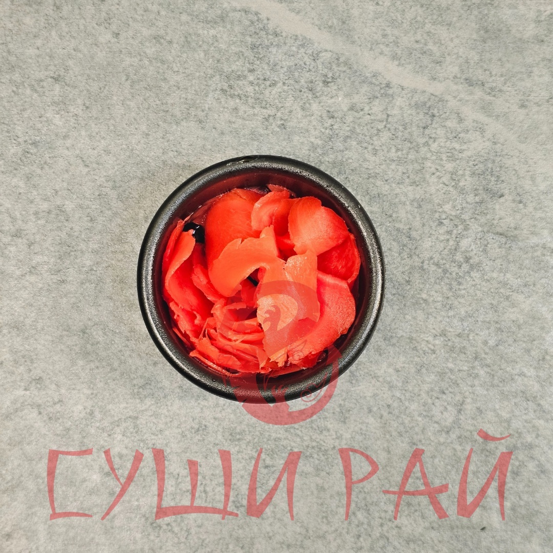 Имбирь