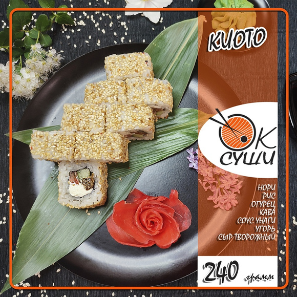 Киото