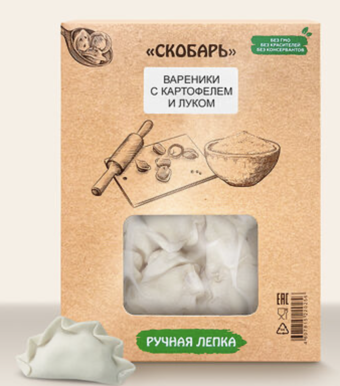 Вареники с картофелем и луком