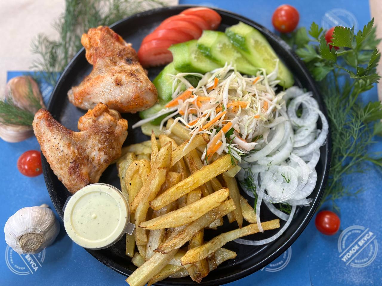 Ланч с куриными крылышками