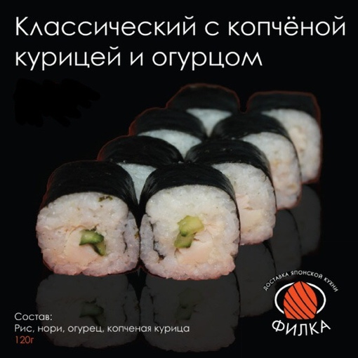 WOK с филе лосося