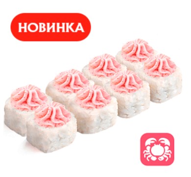 Лава с крабом