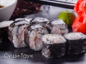 Тигровый