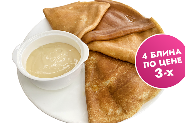 Блинная тарелка со сгущёнкой