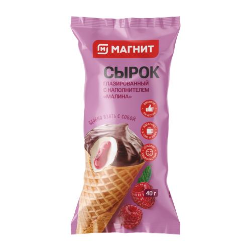 Сырок Магнит в вафельном рожке с малиной 40г