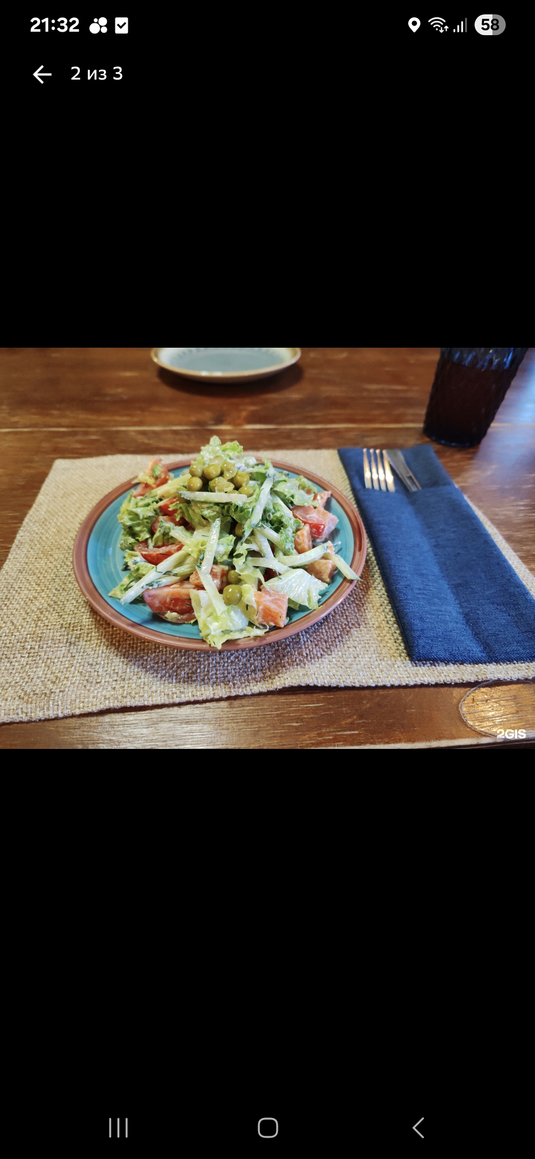 Салат «Хинкали-Хаус»