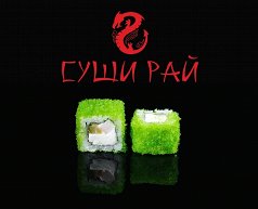 Ролл Гавайи