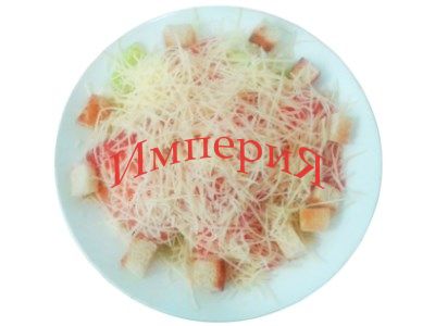 ЦЕЗАРЬ С ЛОСОСЕМ